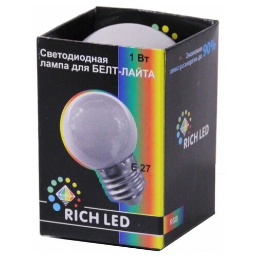 Светодиодная лампа для Белт-лайта Rich LED, RGB, d-45 мм, 1 Вт, Е27, Rich LED RL-BL-E27-G45-RGB