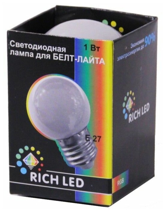 Светодиодная лампа для Белт-лайта Rich LED, RGB, d-45 мм, 1 Вт, Е27, Rich LED