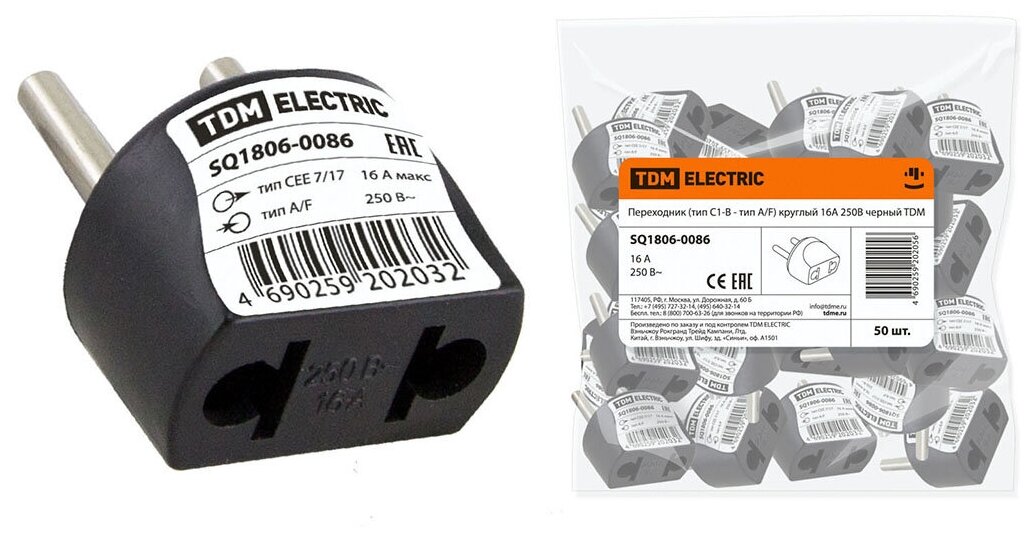 Переходник электрический TDM Electric SQ1806-0086