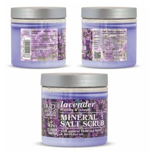Скраб для тела с минералами Мертвого моря и маслом лаванды DSC, 660 г