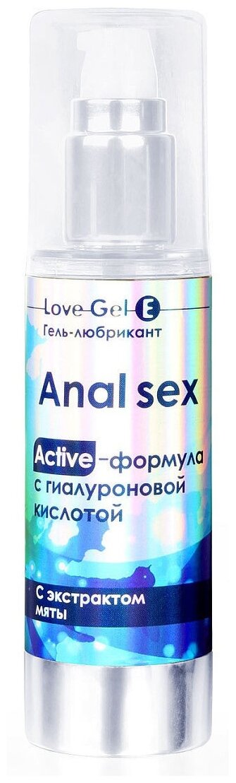   - LoveGel E - 55 .