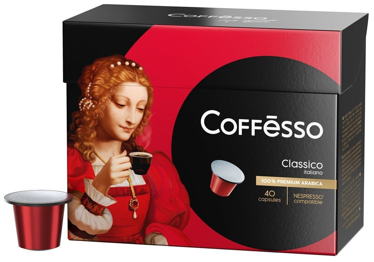 Кофе в капсулах COFFESSO Classico Italiano для кофемашин Nespresso 100% арабика 40 порций, комплект 5 шт., ш/к03649, 101733 - фотография № 2