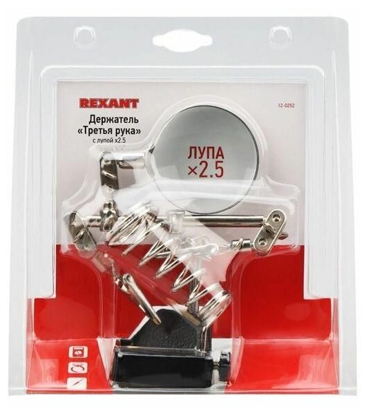Держатель третья рука REXANT - фото №19