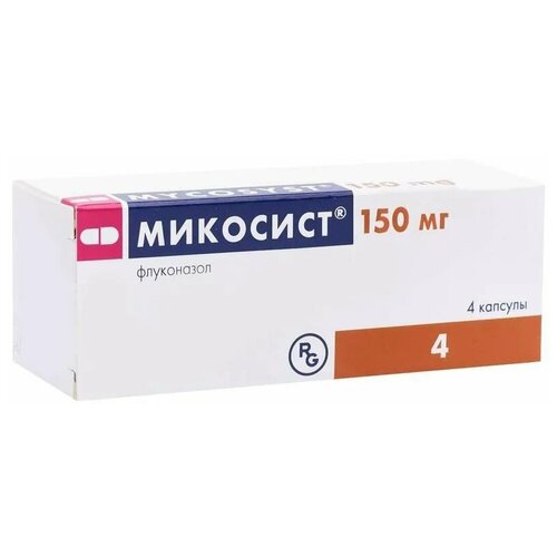 Микосист капс., 150 мг, 4 шт.