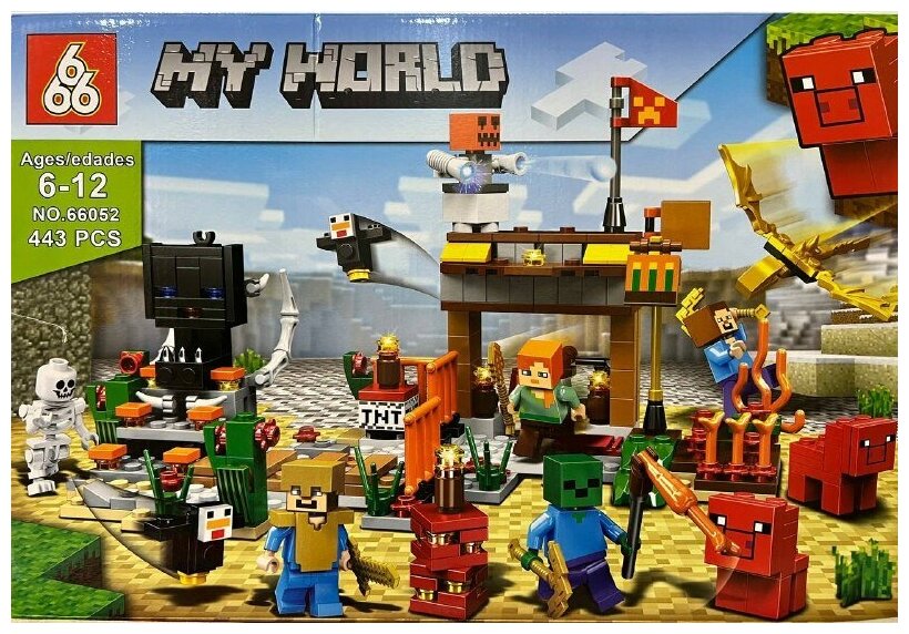 Конструктор детский для мальчиков Майнкрафт My World 443 детали