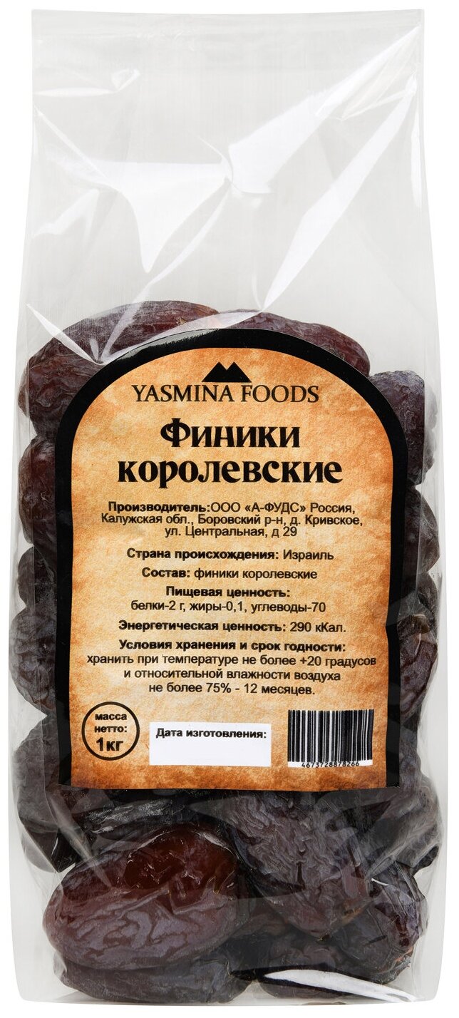 Финики королевские, 1 кг — купить в интернет-магазине по низкой цене на ...