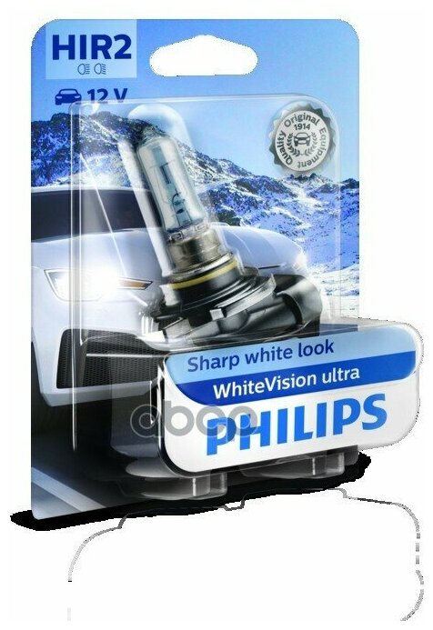 фото Лампа Philips WhiteVision Ultra HIR2 12V- 55W (PX22d) 9012WVUB1