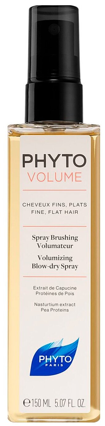 PHYTO Volume Спрей для волос Spray Brushing Volumateur, 150 мл