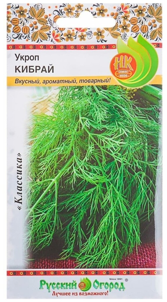 Семена. Укроп Кибрай (вес: 3 г), цена 206 руб. купить в Кстово