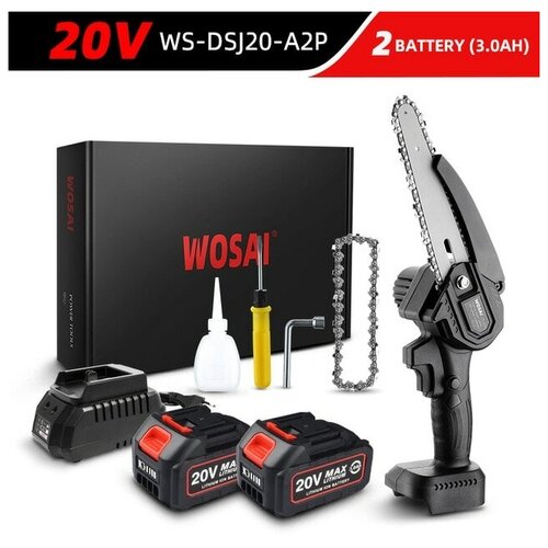 Аккумуляторная цепная пила WOSAI WS-DSJ20-A2P 20V 3.0 A/H, 2 аккумулятора, 2 цепи