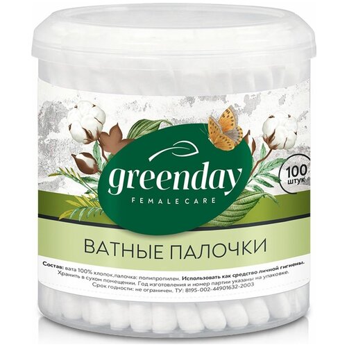 Greenday Ватные палочки, 100 шт ватные палочки day spa 400 шт