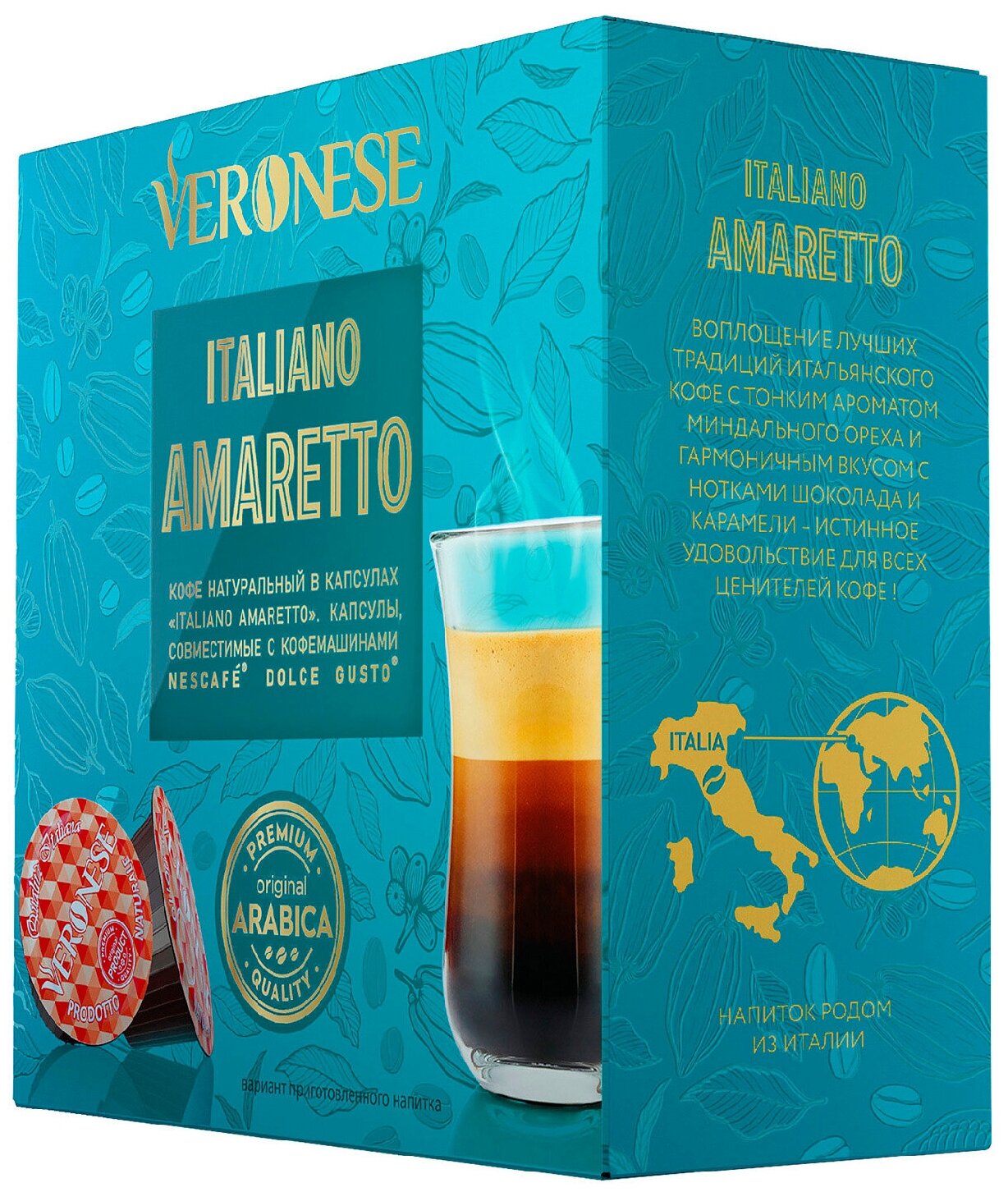 Кофе в капсулах Veronese Amaretto ITALIANO, капсулы для кофемашин Dolce Gusto - фотография № 4