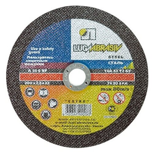 Круг отрезной по металлу 115 х 20 х 22 мм Луга Россия 258₽