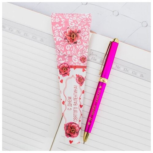 фото Artfox ручка в подарочном конверте "с днем святого валентина"