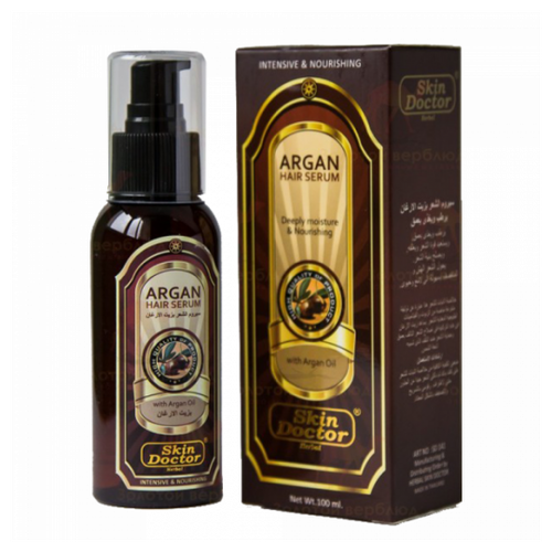 Skin Doctor Argan Hair Serum Сыворотка для волос с маслом арганы 100 мл