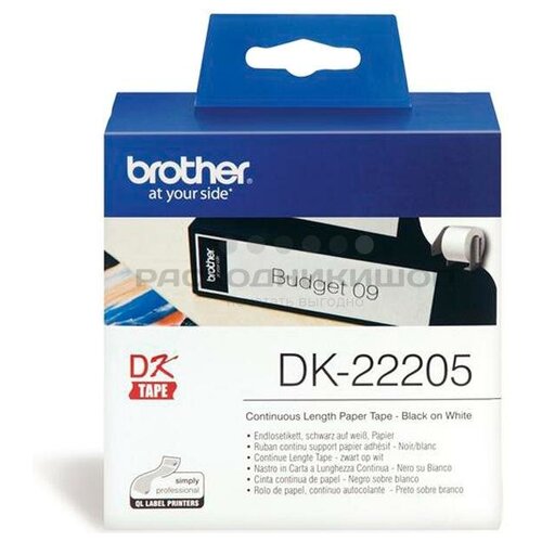 Картридж Brother DK22205