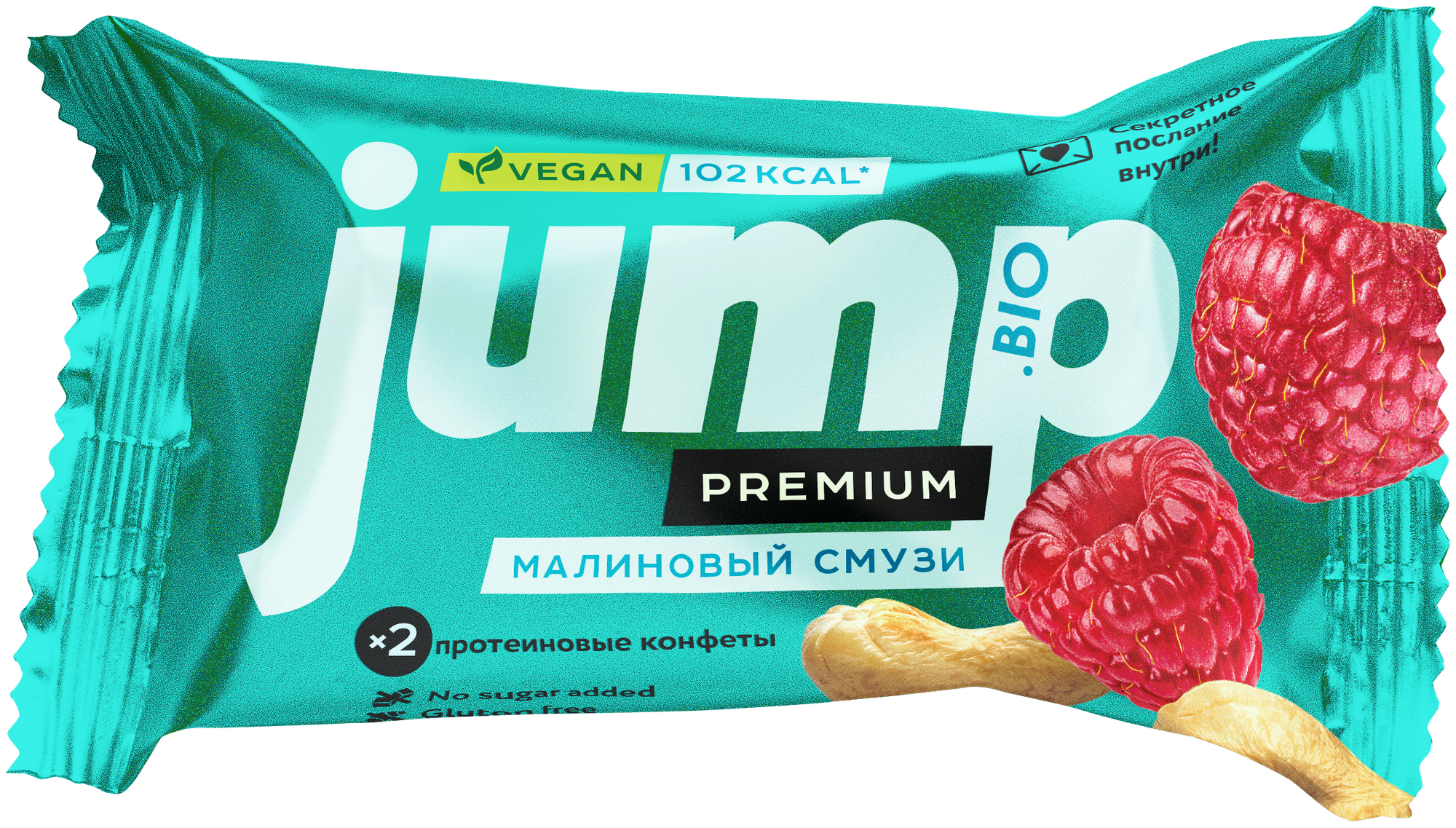 Веганские конфеты JUMP PREMIUM "Ассорти", веганские, без сахара, глютена и консервантов, 8 шт - фотография № 7