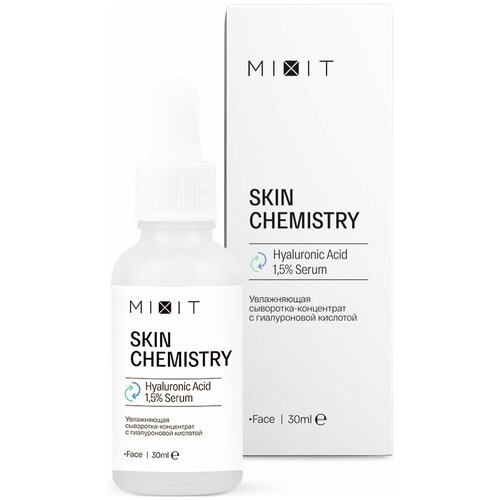 MIXIT Увлажняющая сыворотка-концентрат Skin Chemistry с гиалуроновой кислотой, 30 мл