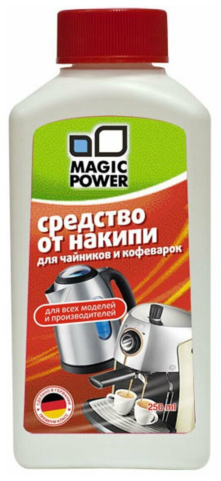 Для чайников и кофеварок MP-017 MAGIC POWER, 250 мл, 300 г - фотография № 2