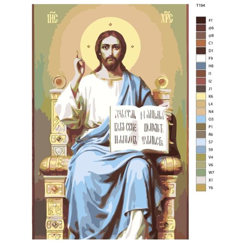 Картина по номерам Т194 Икона Иисус xристос, 80x120