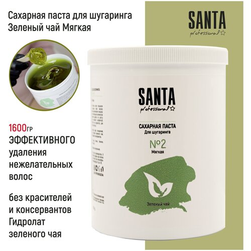 Купить Santa Professional Сахарная паста для шугаринга Зеленый чай Мягкая, 600 гр, Нет бренда