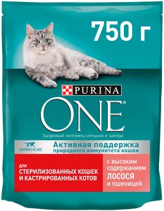 Сухой корм Purina ONE® для стерилизованных кошек и кастрированных котов с лососем 750 г