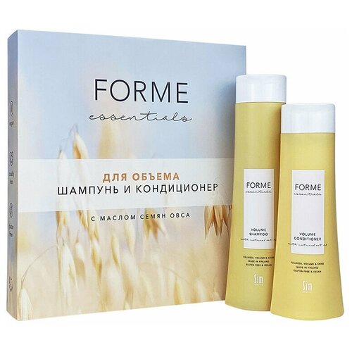 Подарочный набор Forme Essentials для объема волос с маслом семян овса и тонкой парфюмерной композицией