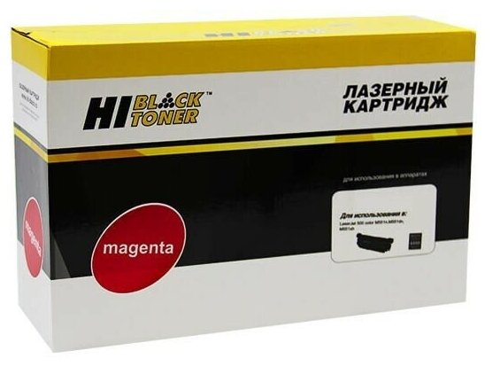 Картридж Hi-Black (HB-№054H M) для Canon i-SENSYS LBP621Cw/622/623/ imageCLASS MF642Cdw, пурпурный, 2,3K (с чипом)