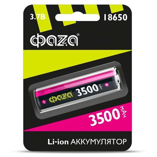 JazzWay Аккумулятор Li-Ion 18650 3500мА. ч без защиты ФАZА 5028050 аккумулятор 18650 3 7в li ion 2000ма ч без платы защиты 5037731 фаzа 9шт