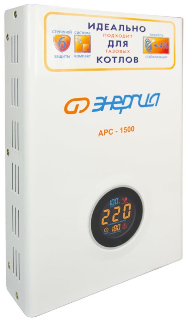 Стабилизатор напряжения однофазный Энергия APC 1500
