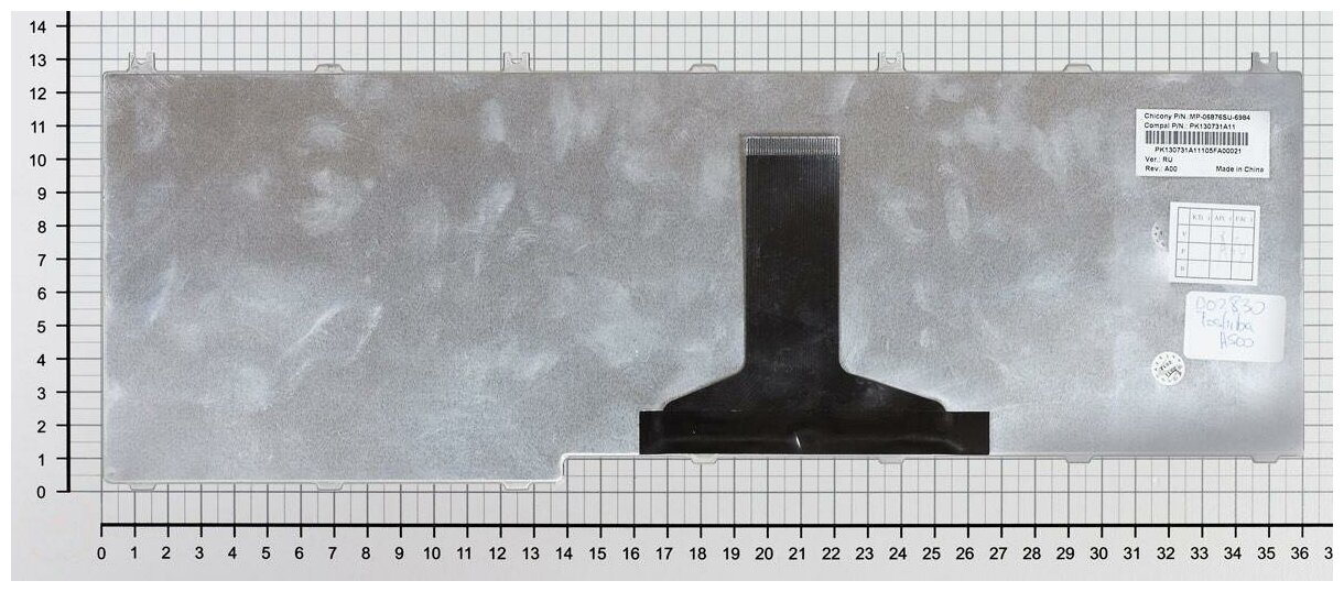 Клавиатура для ноутбука Toshiba AEBD3U00050 черная матовая