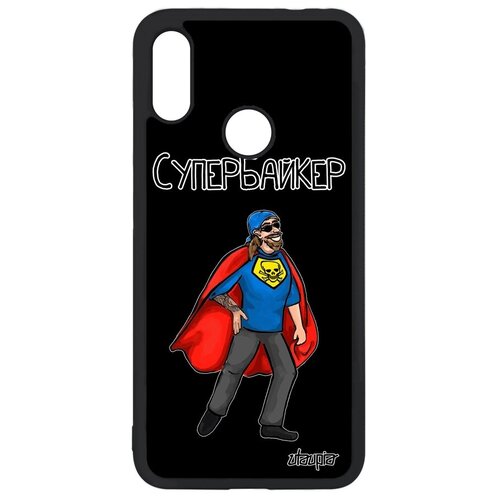 фото Красивый чехол на телефон // xiaomi redmi note 7 // "супербайкер" мотард комичный, utaupia, черный