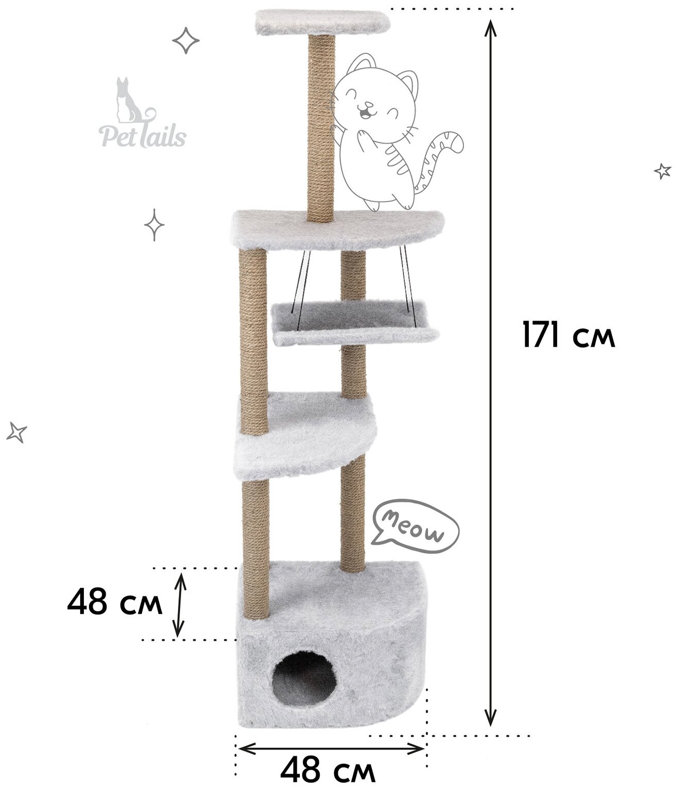 Когтеточка комплекс PetTails Башня с гамаком, 48 х 48 х h171см, серый - фотография № 2