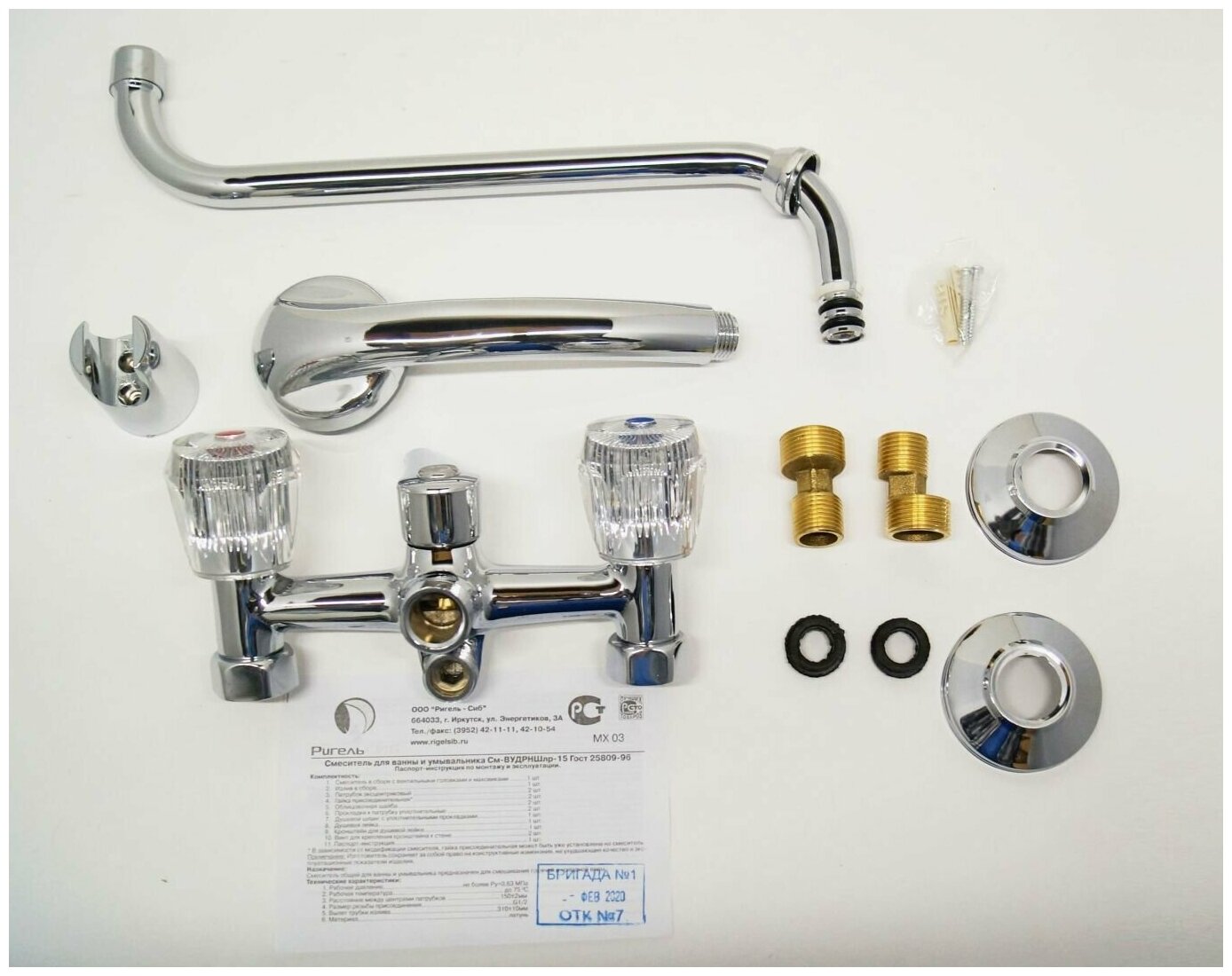 В какую сторону должны открываться краны в смесителе