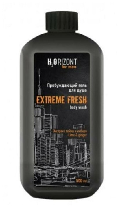 Пробуждающий гель для душа EXTREME FRESH, 500 мл 7387071