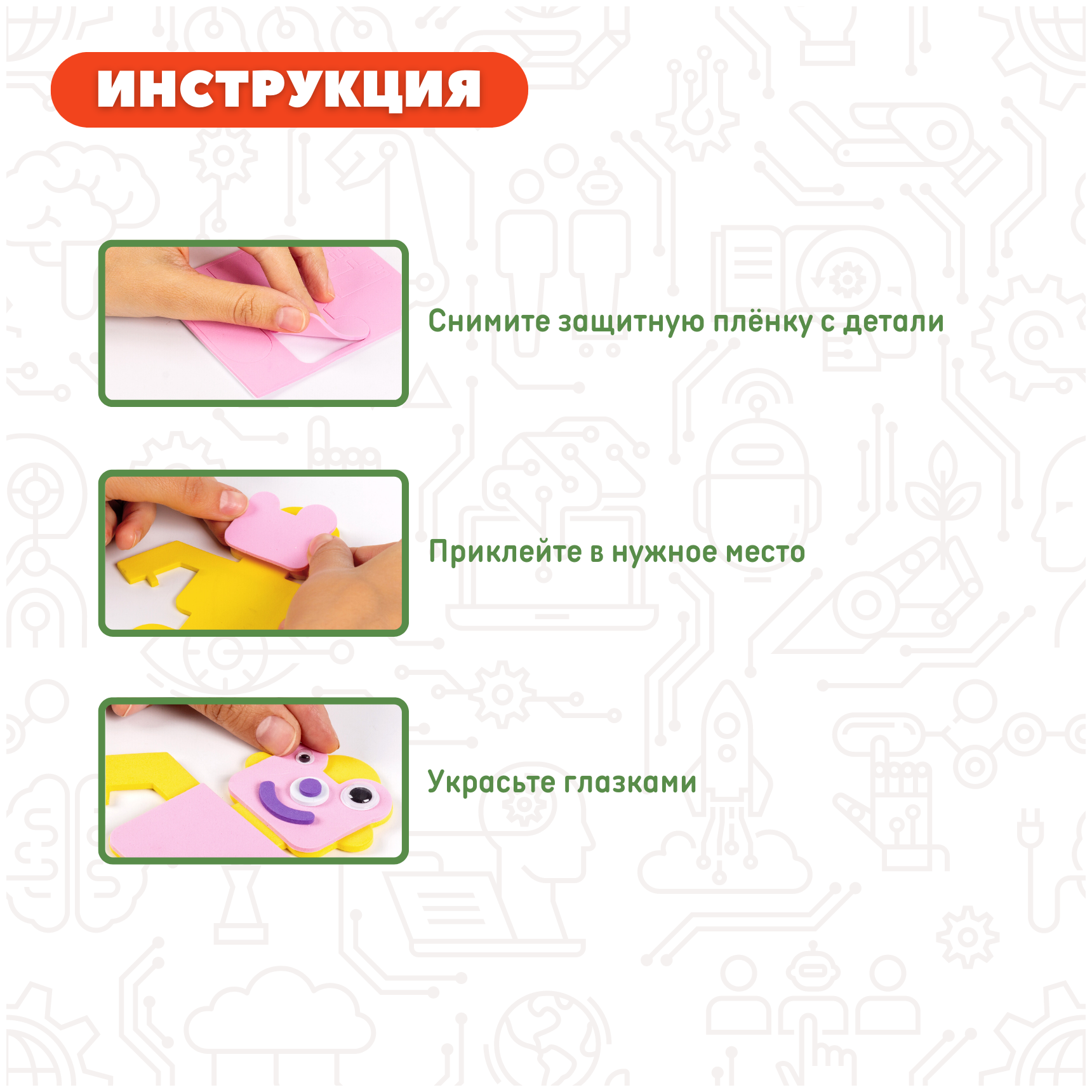 Игрушки на магнитах Роботы Дрофа Медиа - фото №3