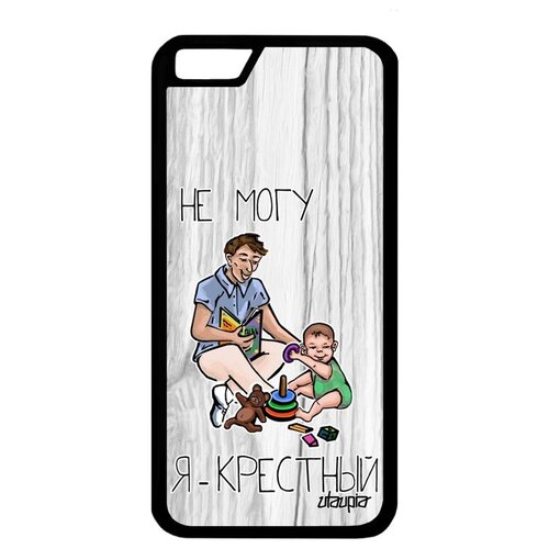 фото Защитный чехол на смартфон // iphone 6s // "не могу - стал крестным!" юмор картинка, utaupia, светло- серый