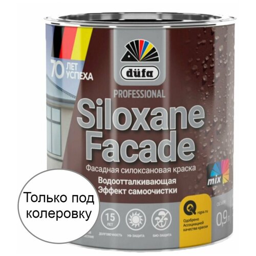 Краска фасадная акрил-силоксановая Dufa Premium Siloxane база 3 0,9 л.