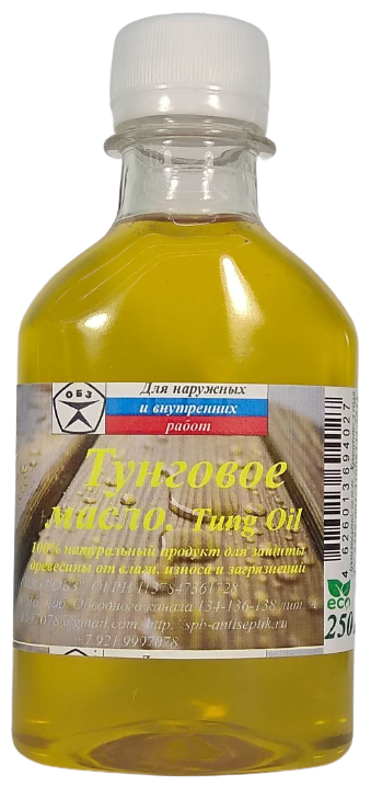 Тунговое масло. Tung Oil. Пластиковый флакон 0,25 л.