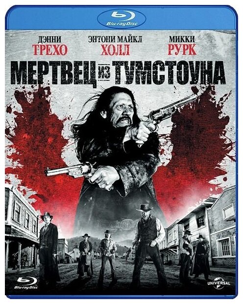 Мертвец из Тумстоуна (Blu-ray)