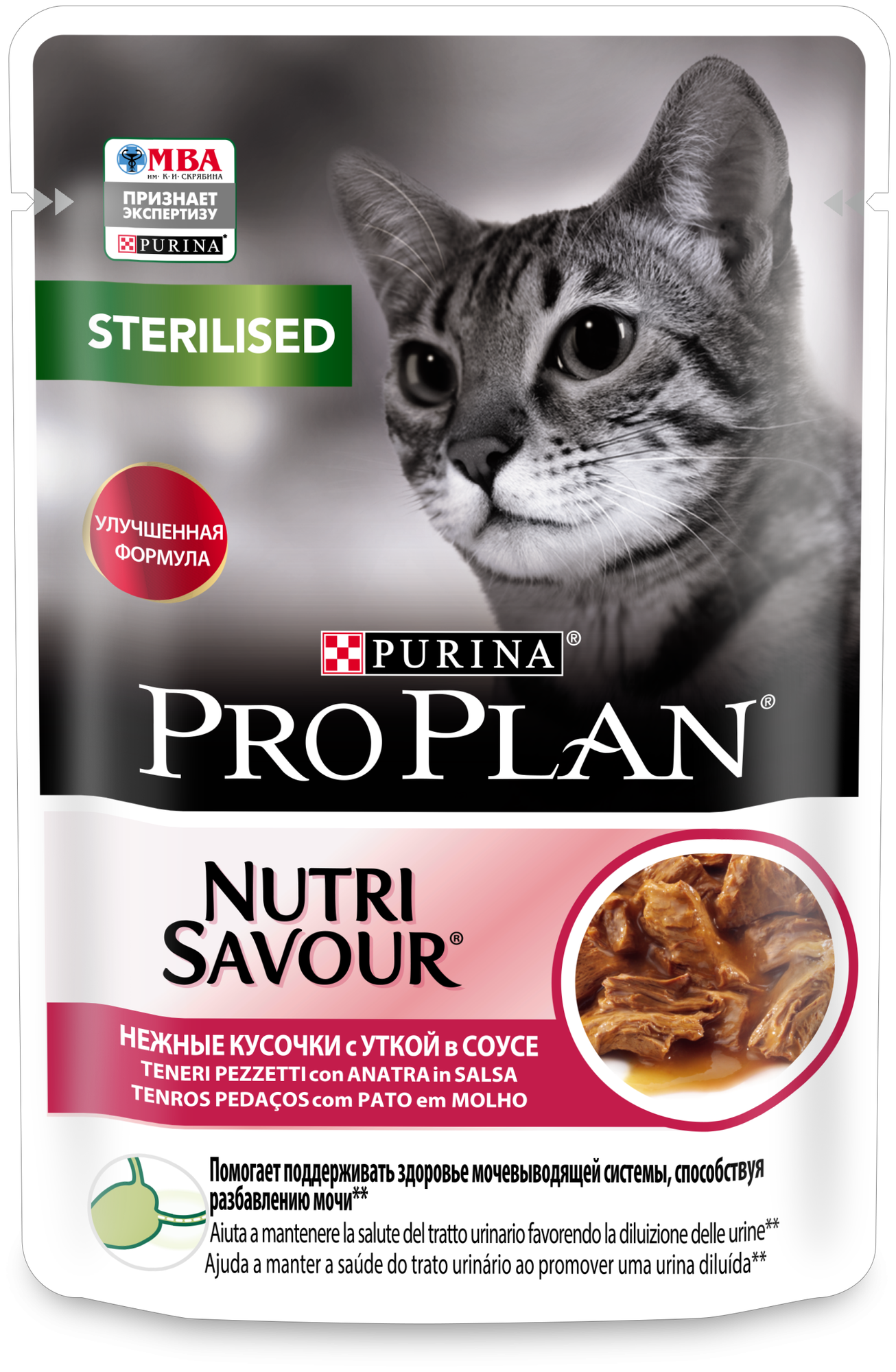 Влажный корм для стерилизованных кошек и кастрированных котов Pro Plan Nutri savour, с уткой 85 г (кусочки в соусе)