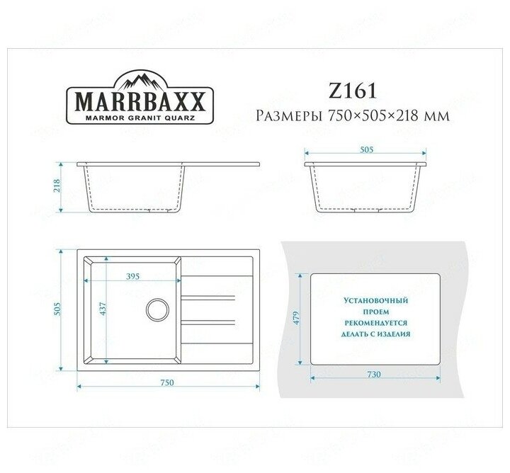 Кухонная мойка Marrbaxx Джоли Z161 белый лёд глянец Z161Q001 - фотография № 4