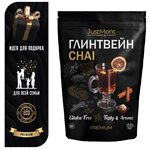 Чай красный JustMont Глинтвейн Chai Premium, отборный, листовой - изображение