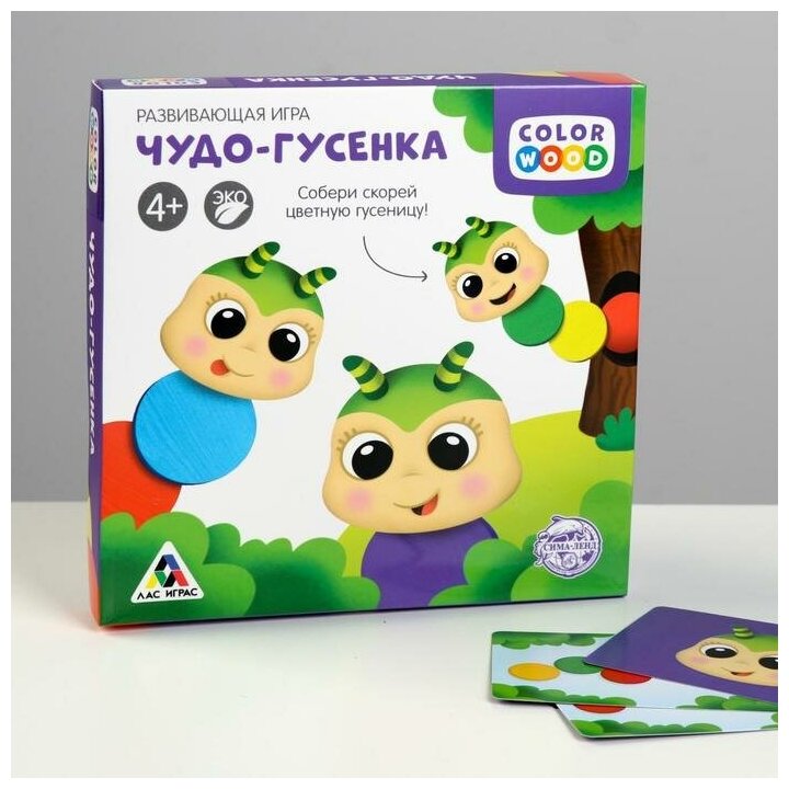 Развивающая игра Лас Играс "Чудо-гусенка", с деревянными вложениями