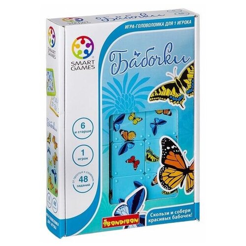Купить Бабочки, Bondibon (логическая игра, 48 головоломок, ВВ1352, серия Smart Games)