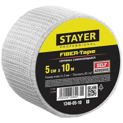 Stayer Серпянка самоклеящаяся Fiber-Tape, 5 см х 10м, Stayer Professional 1246-05-10 1246-05-10_z01