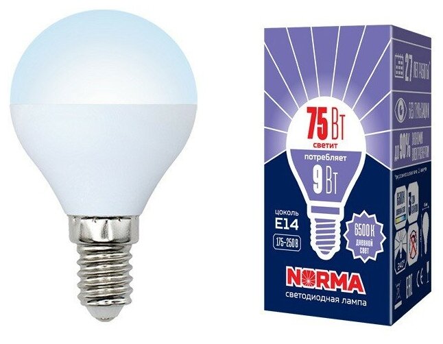 Лампы светодиодные Volpe LED-G45-9W/DW/E14/FR/NR картон, цена за 1 шт