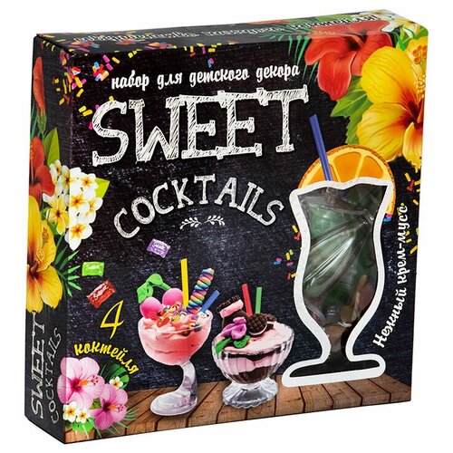 фото Набор для творчества sweet cocktails strateg