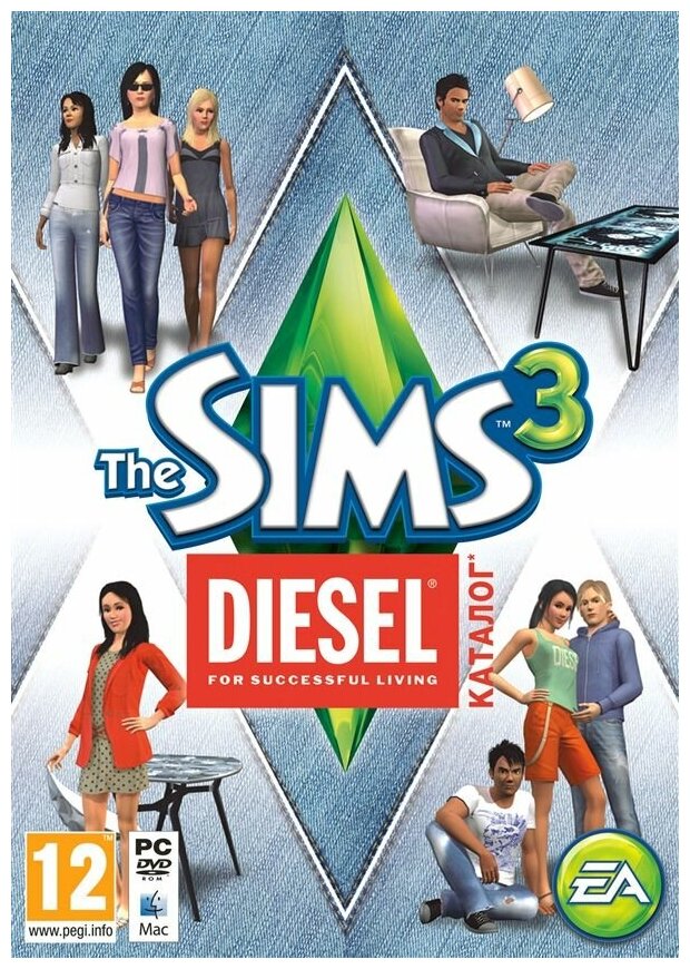 Игра для PC: The Sims 3: Diesel. Каталог (DVD-box)