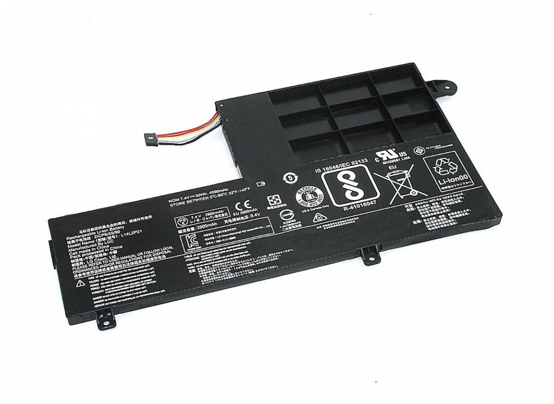 Аккумулятор (батарея) для ноутбука Lenovo ldeapad S4175